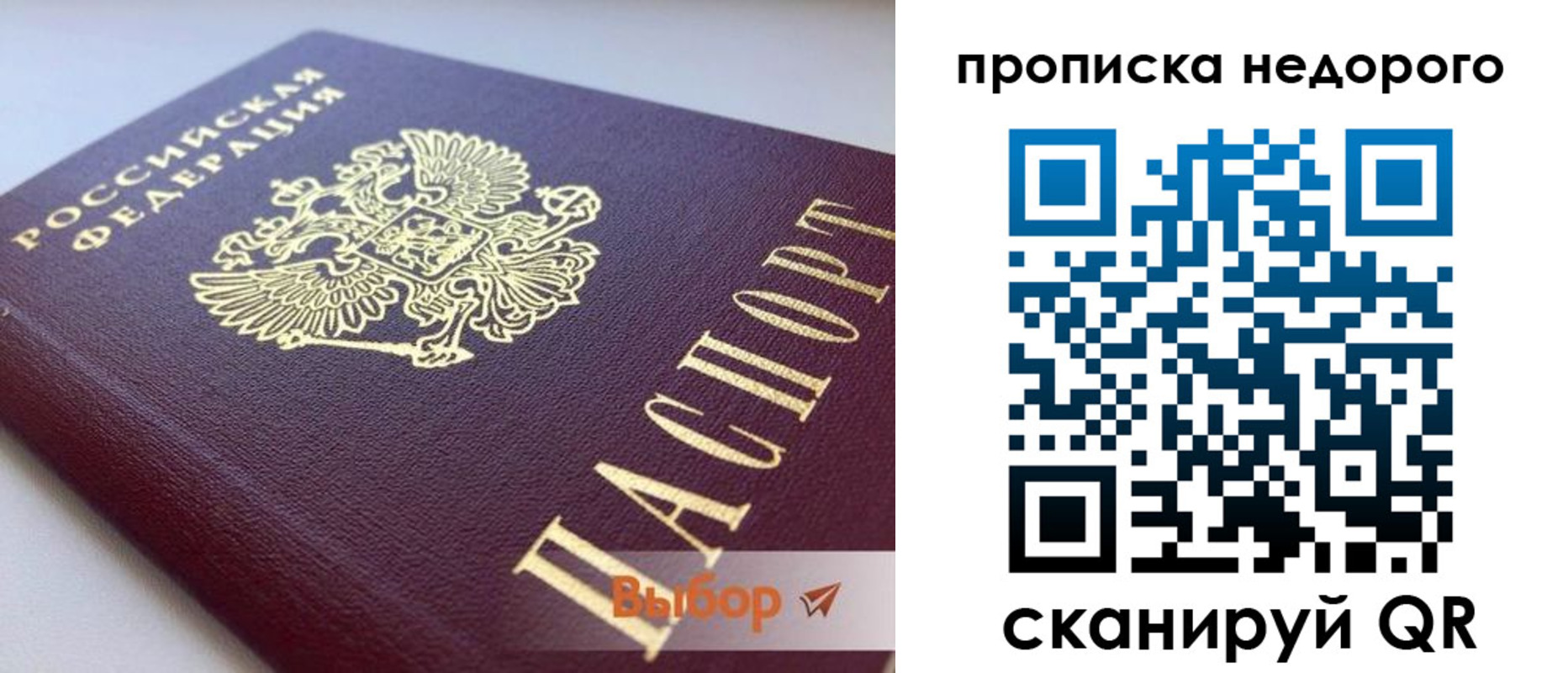 форма 3 в Шумихе